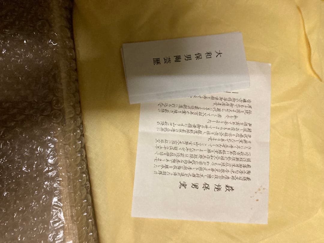 白い花の絵 作品 木製箱入り