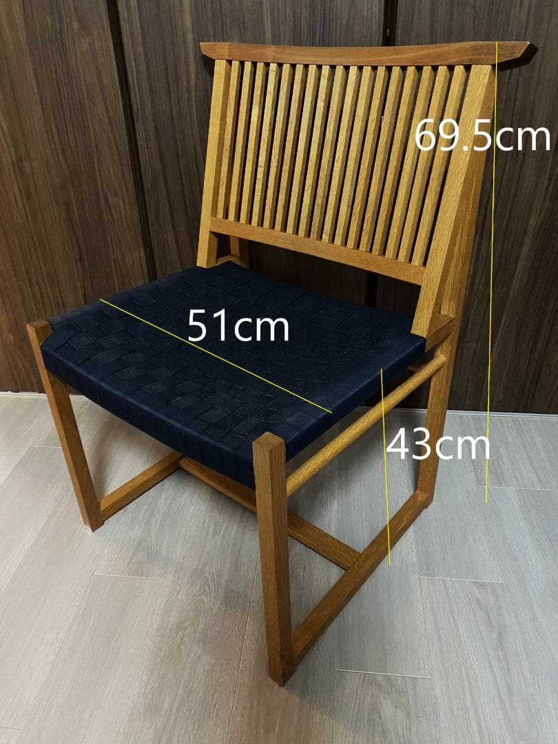 飛騨家具 ダイニングテーブル セット 高山ウッドワークス　アジアン