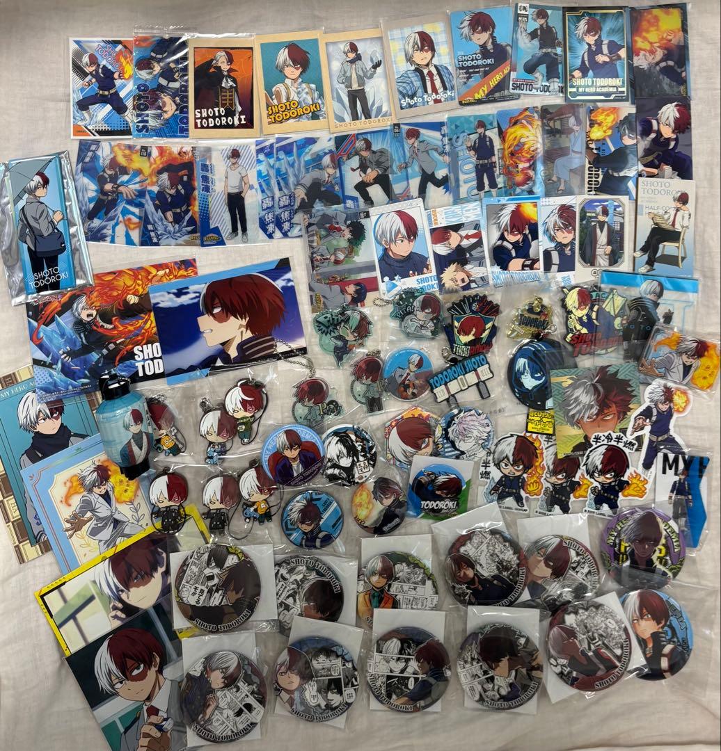 轟焦凍 まとめ売り セット