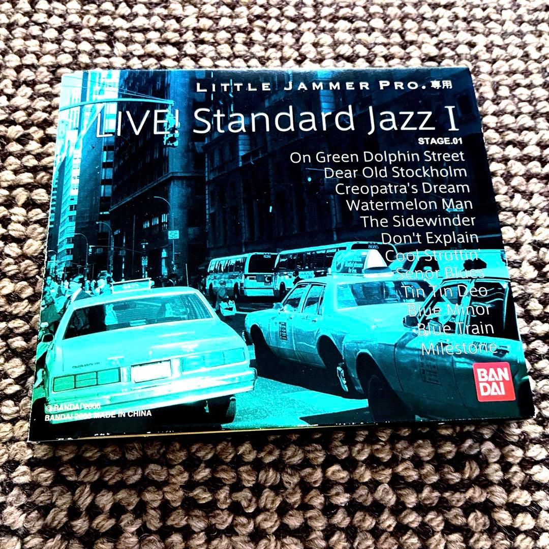 リトルジャマープロ＋カートリッジ3本