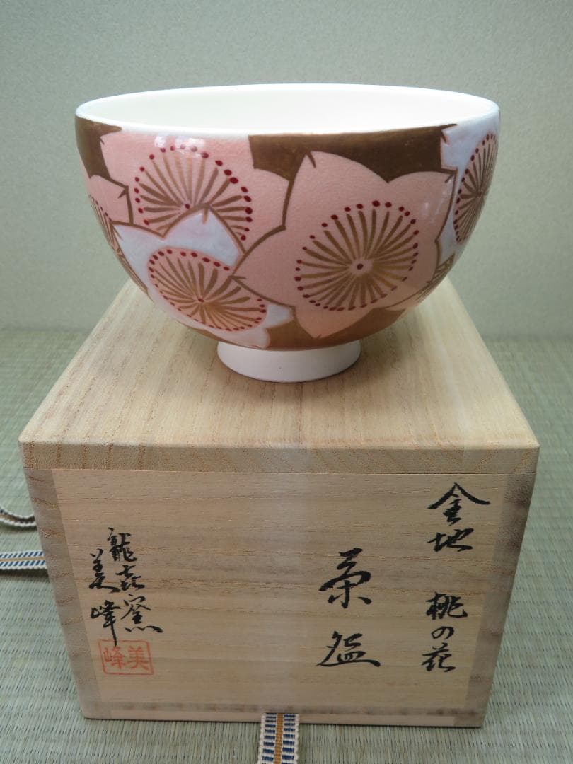 抹茶茶碗　桃の花
