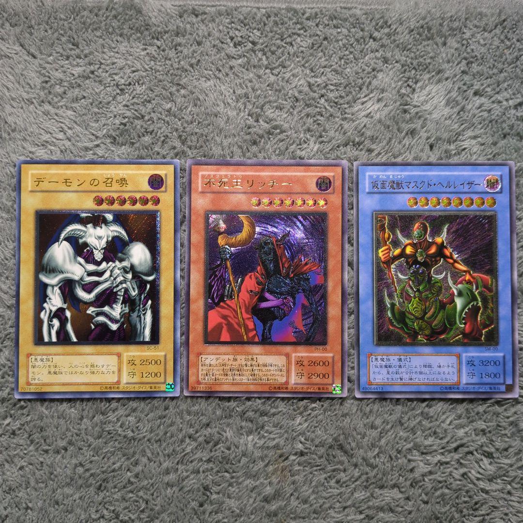 どすこいしばけん様 リクエスト 4点 まとめ商品