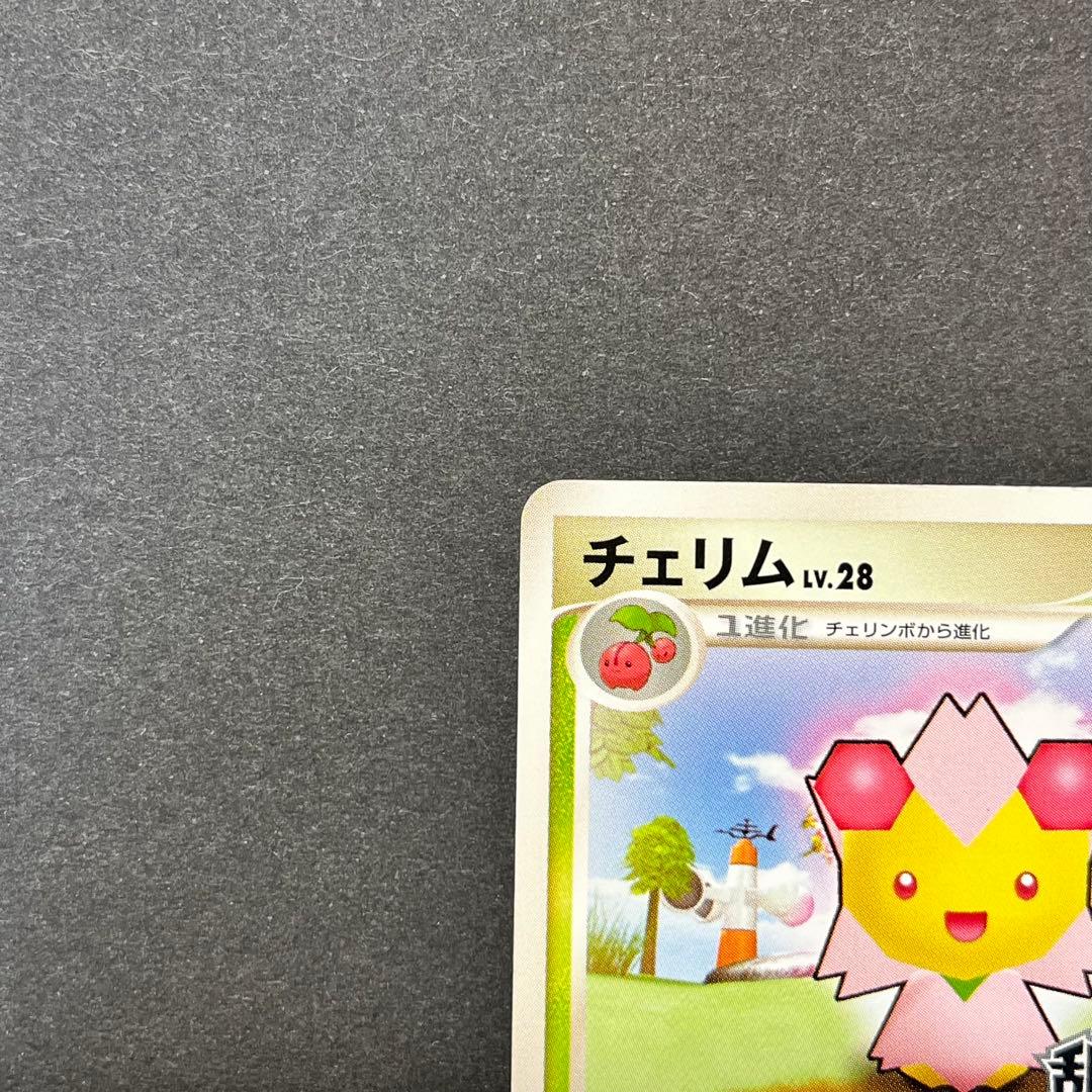 チェリム Lv.28　002/016　乱戦！ポケモンスクランブル