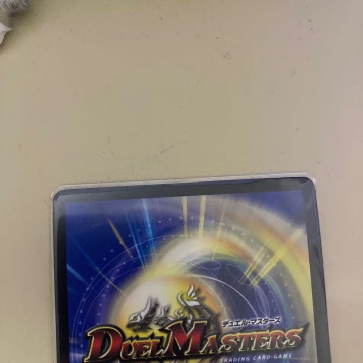 モルトNEXT CSプロモ