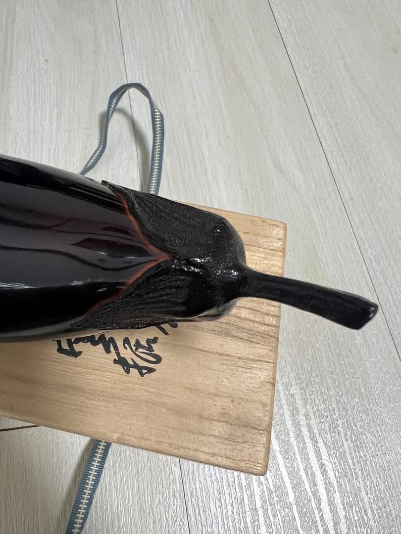 輪島塗　漆器　ナス漆塗り