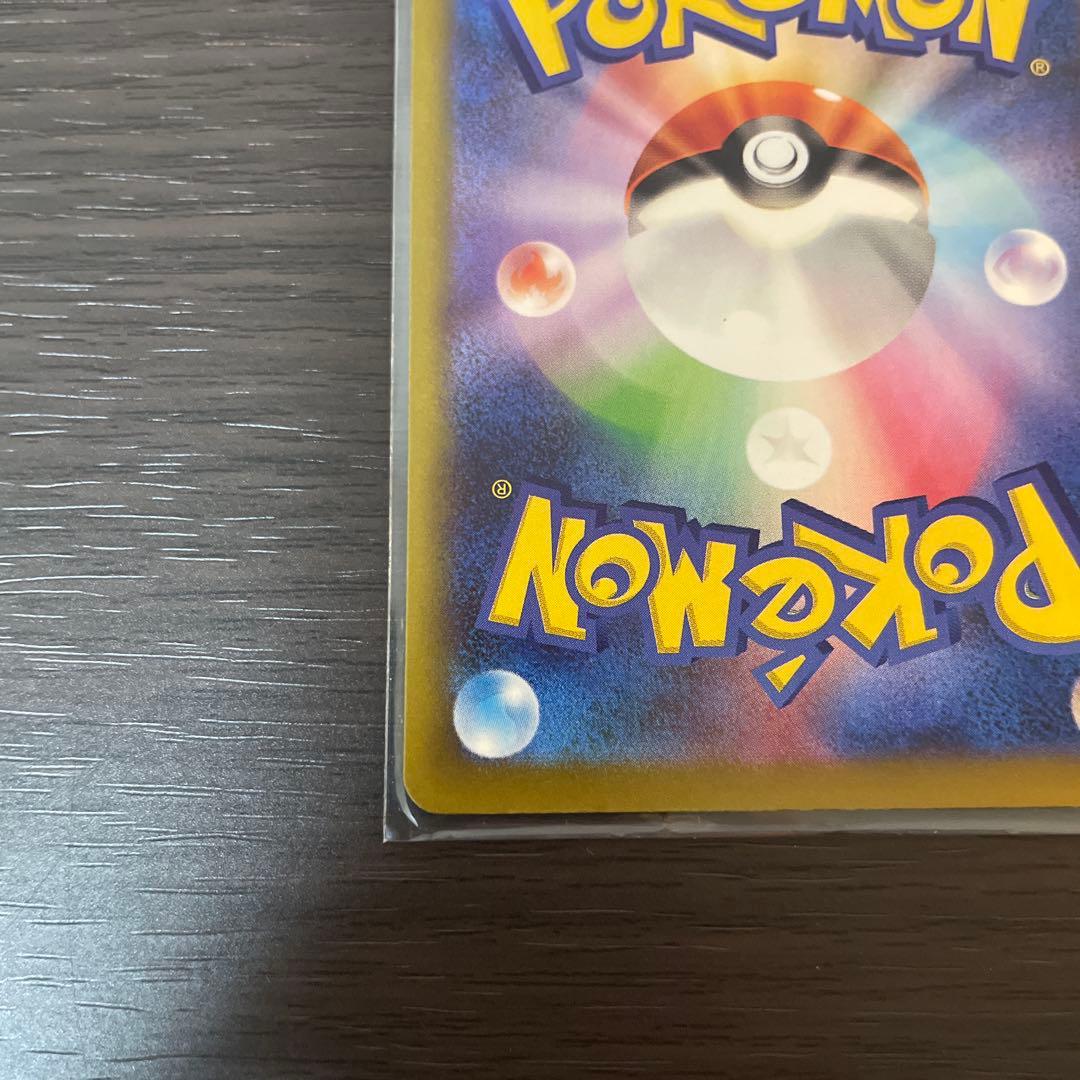 【美品】【センタリング良好】メガゲンガーEX SAR