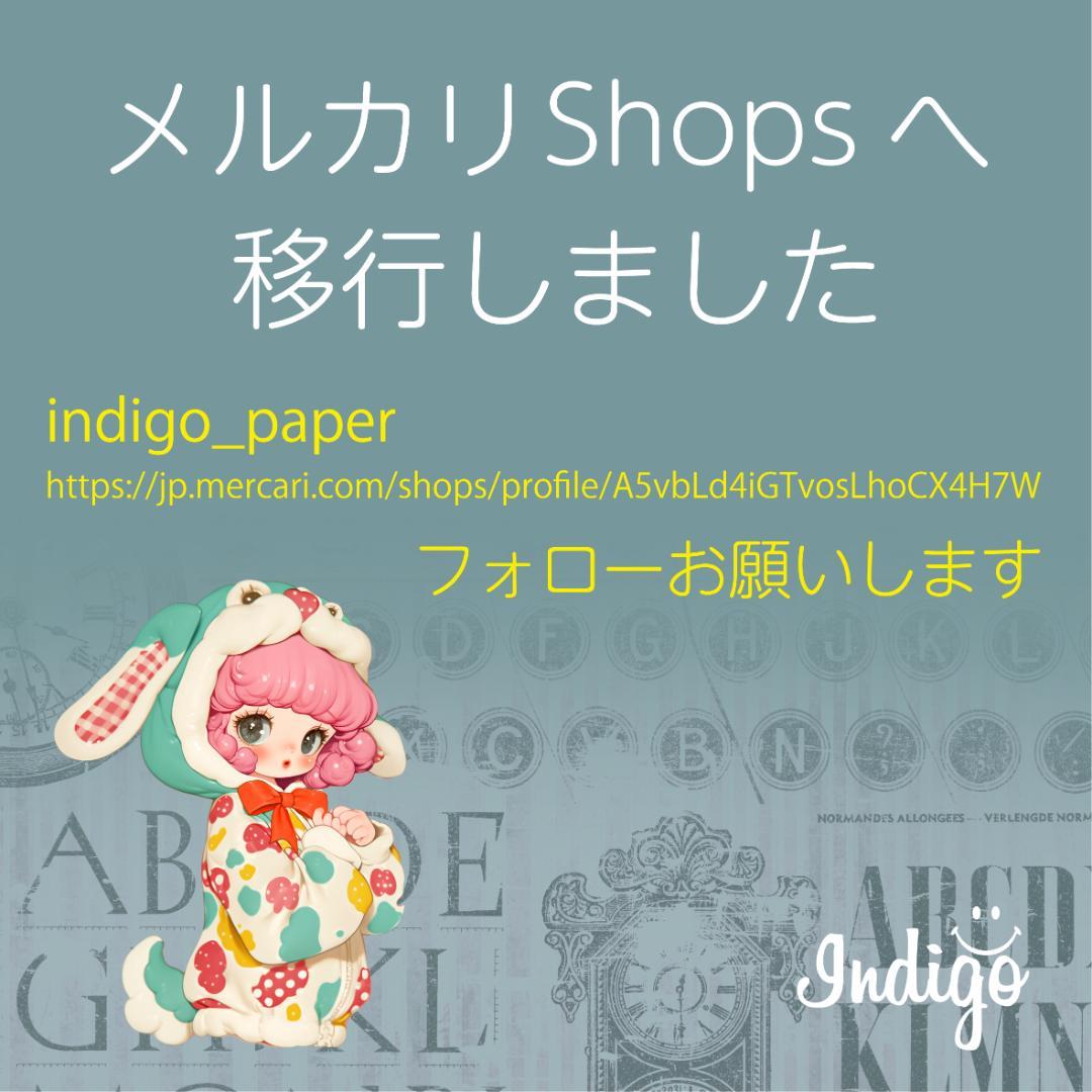 メルカリShopsへ移行しました