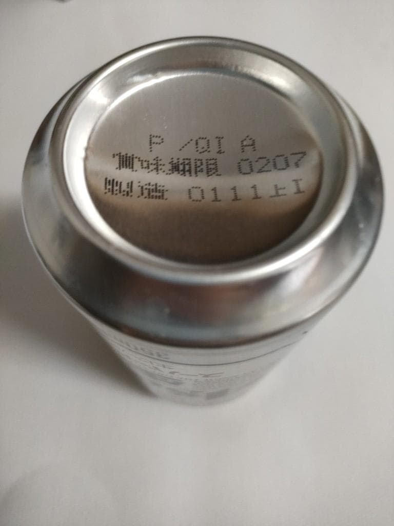 Asahi 生スーパードライ 23年　350ml　ギフト プレゼント 人気 日本