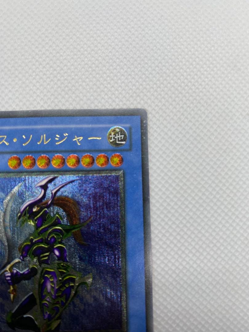 k*a様 カオス・ソルジャー レリーフ　アルティメット