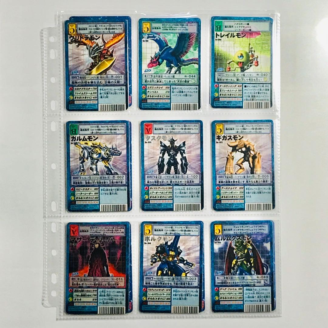 バラ売り相談可能【拡張ボード(5/6)デジモン大人買い】【oka】