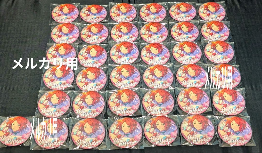 【37点】葵ゆうた 中国 缶バッジ まとめ