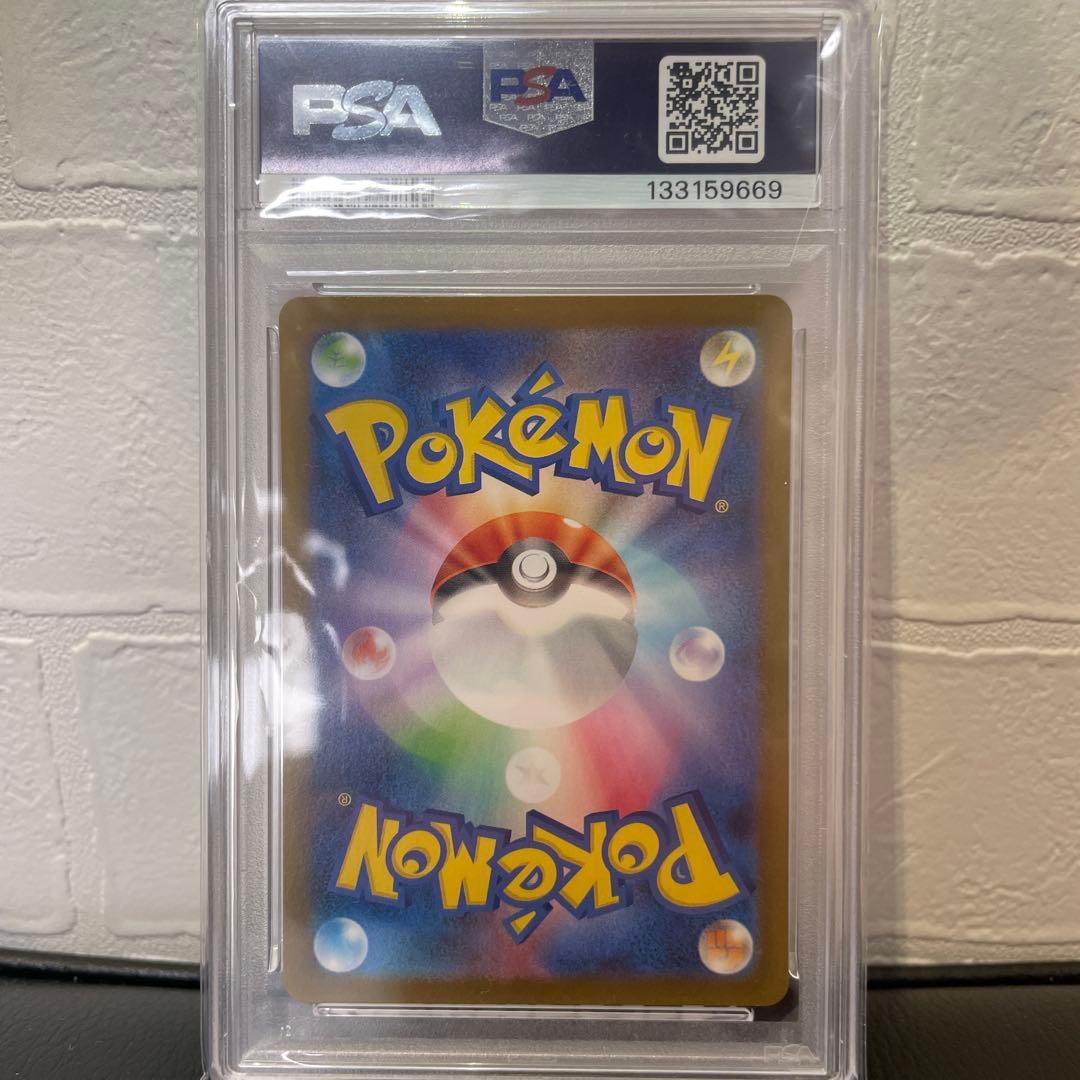 いぶさん 2025 ポケモンカード フクオカのピカチュウ 【PSA10】