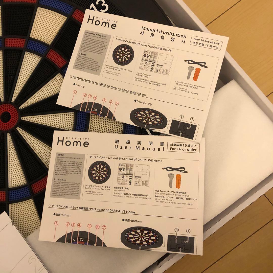ダーツライブホーム　美品　ダーツボード　DARTSLIVE スマホ連動　通信