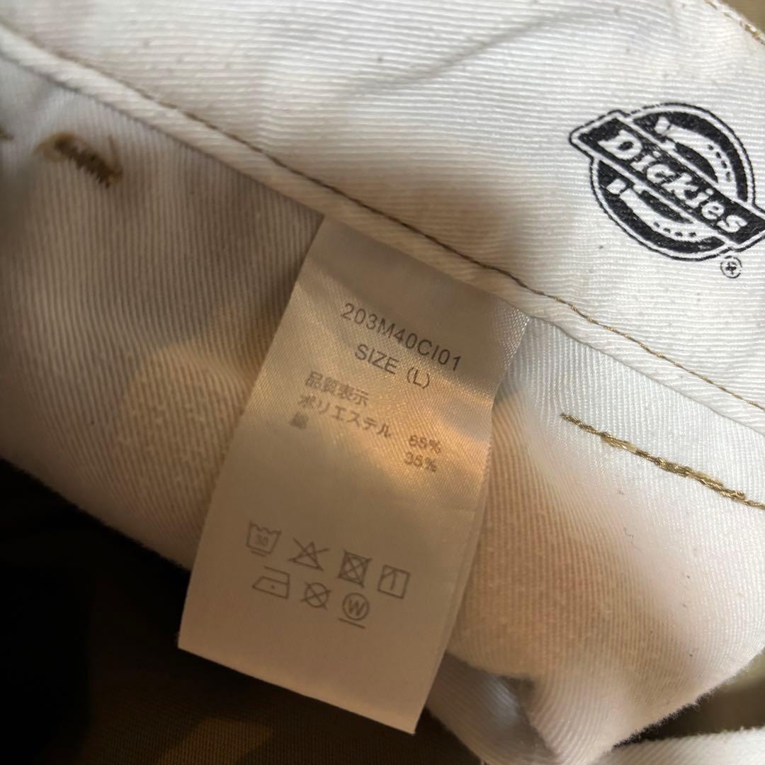 COOTIE クーティ　Dickies Raza 1 Tuck Trousers