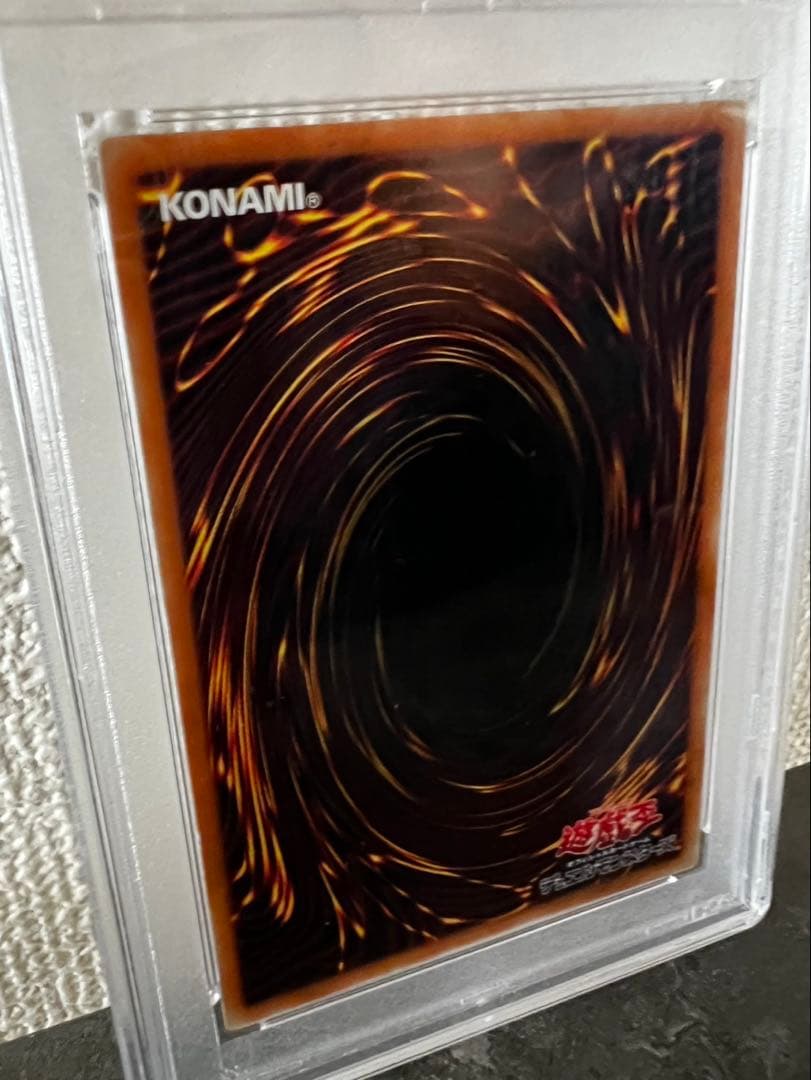 デーモンの召喚　レリーフ　[PSA9]