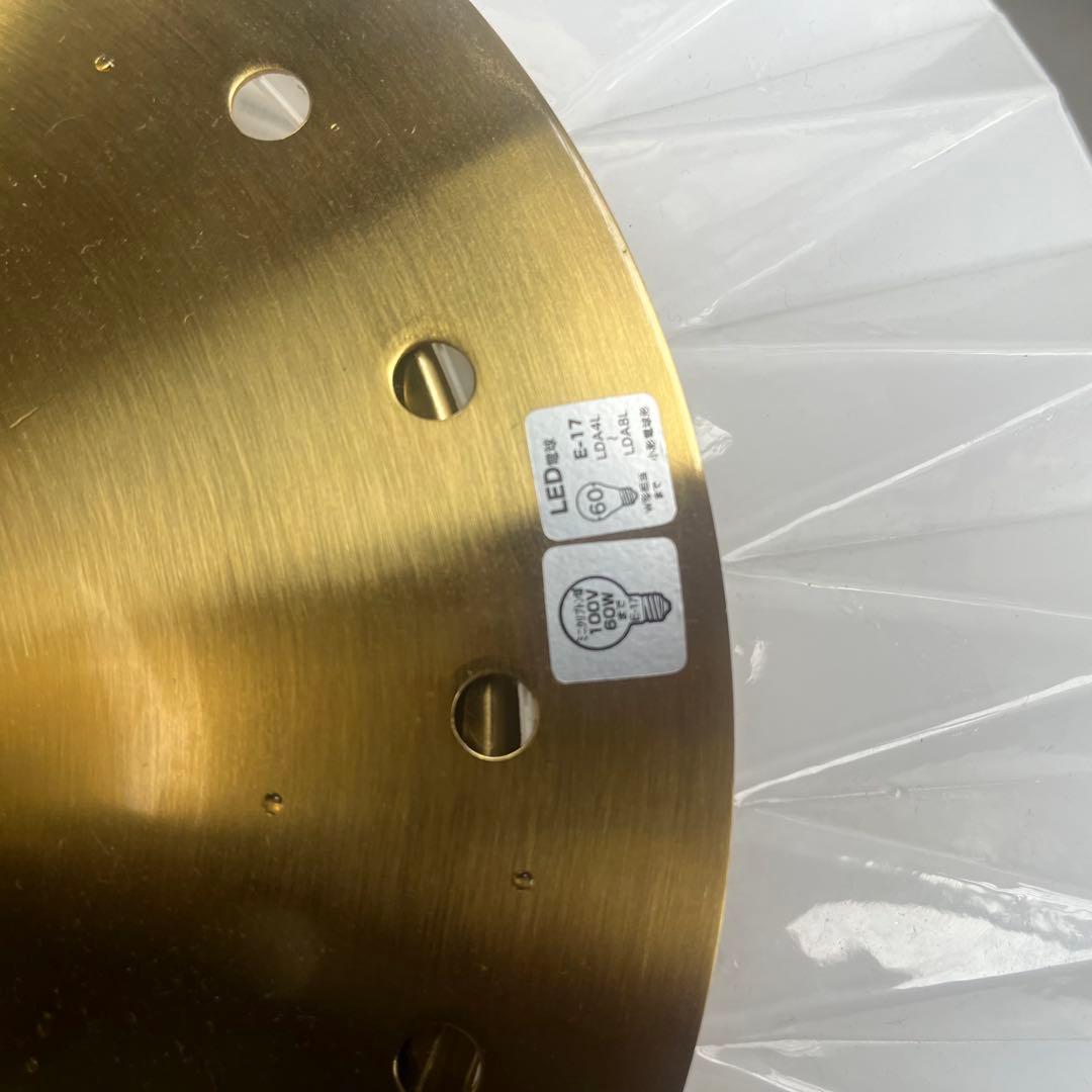 インターフォルム　interform Olinオリーンシーリングライトゴールド