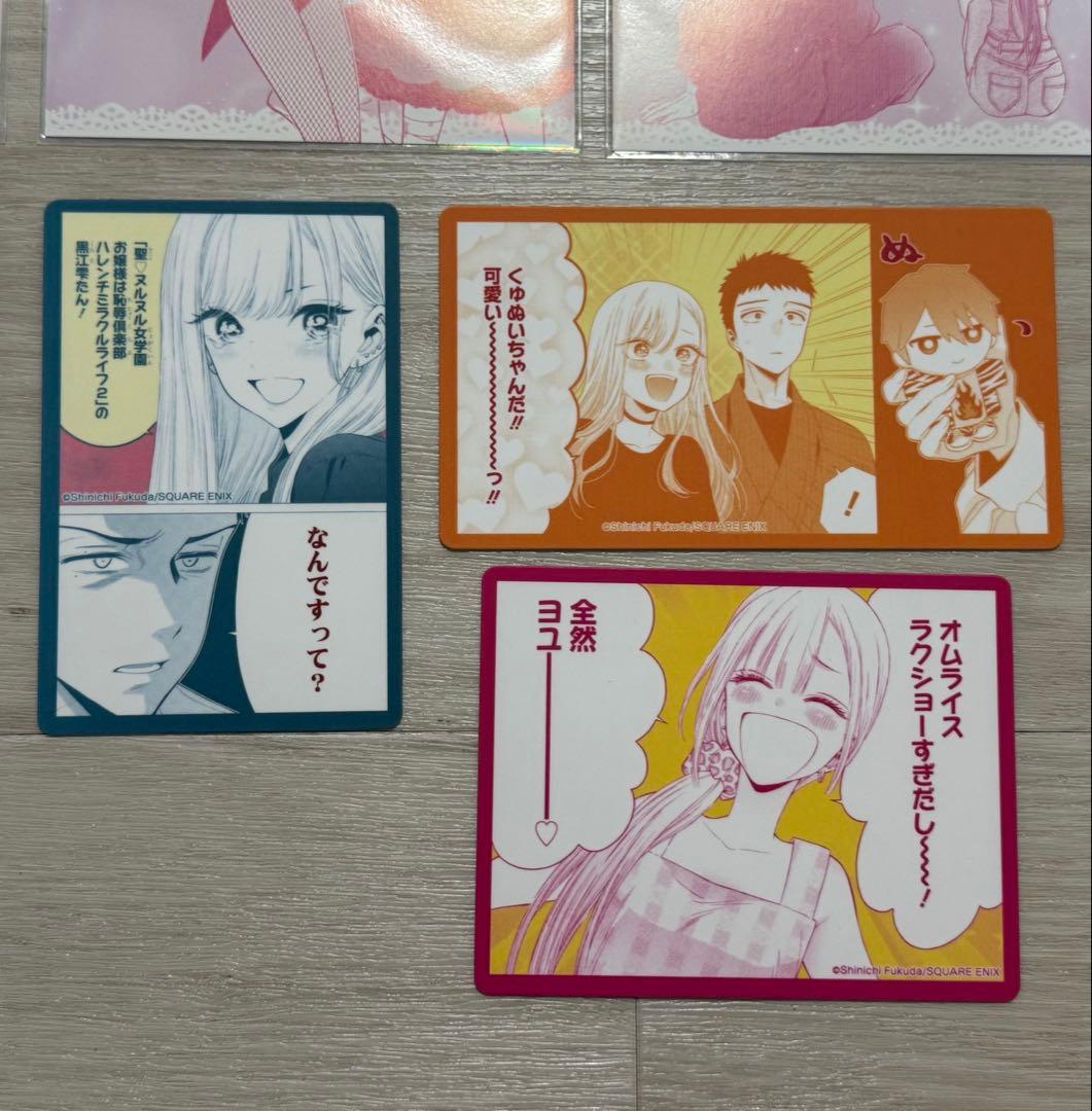 その着せ替え人形は恋をする 着せ恋飯店 特典