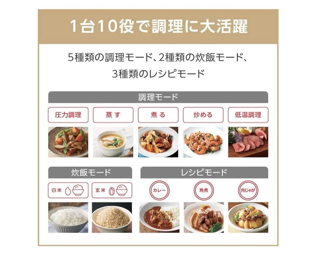 T-fal 電気圧力鍋 黒