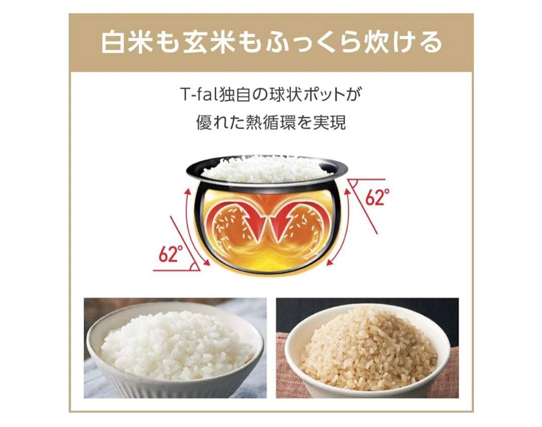T-fal 電気圧力鍋 黒