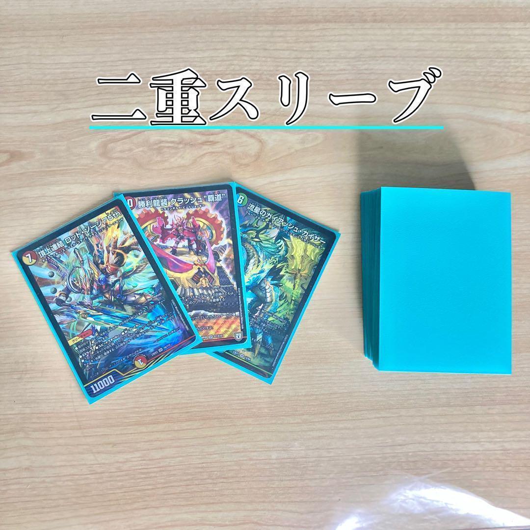 龍×剣×EXT 【ガイアッシュ覇道】 デッキ＆超次元＆二重スリーブ