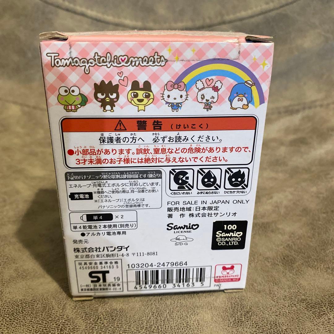 新品、未使用　たまごっちみーつ　サンリオキャラクターズみーつver.