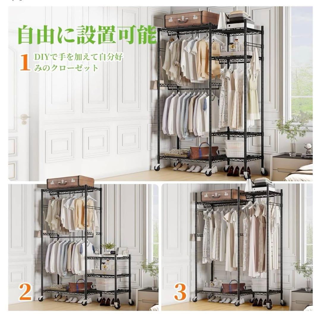 ハンガーラック ワードローブ スチールラック 衣類収納 棚付き キャスター付