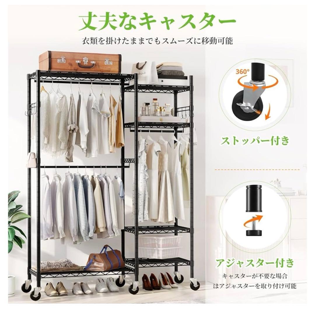 ハンガーラック ワードローブ スチールラック 衣類収納 棚付き キャスター付