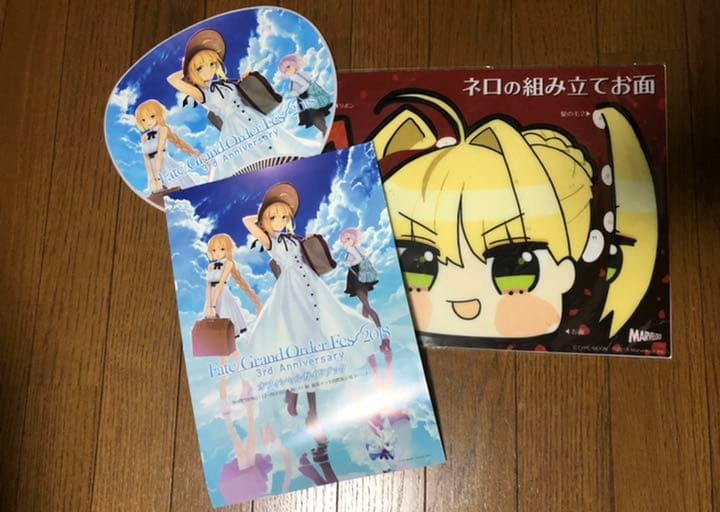 Fate/Grand Order Fes. 2018 グッズセット 未開封