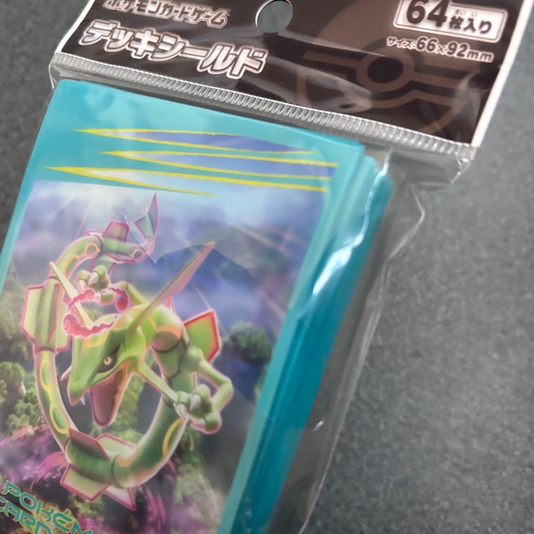 ポケモンカード　サプライズセット　まとめ