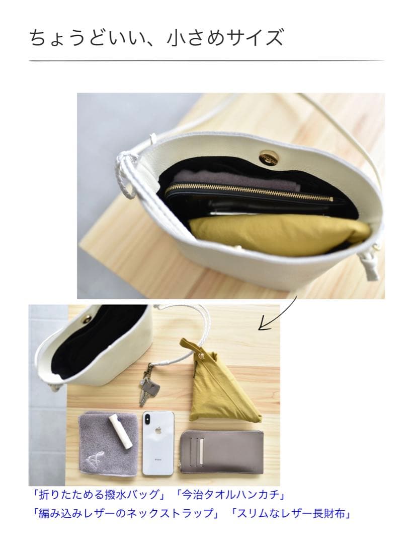 tammy　　　 オーバルショルダーバッグ