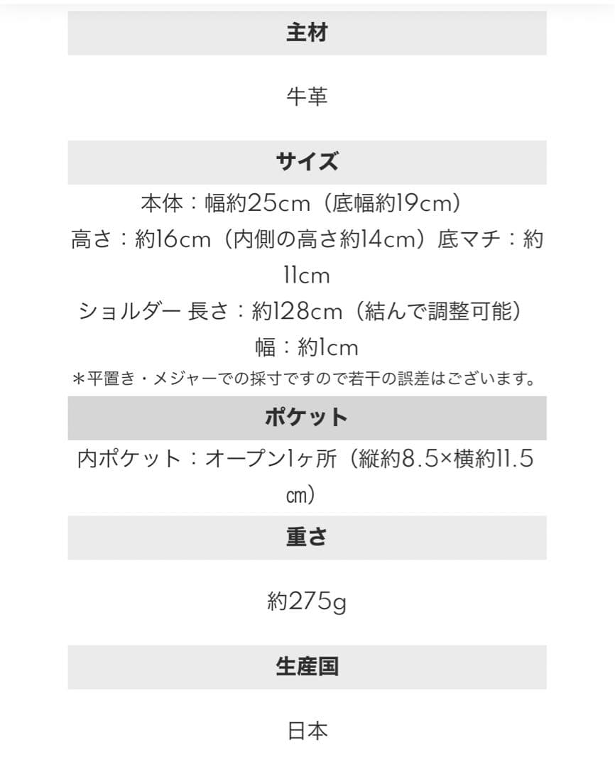 tammy　　　 オーバルショルダーバッグ