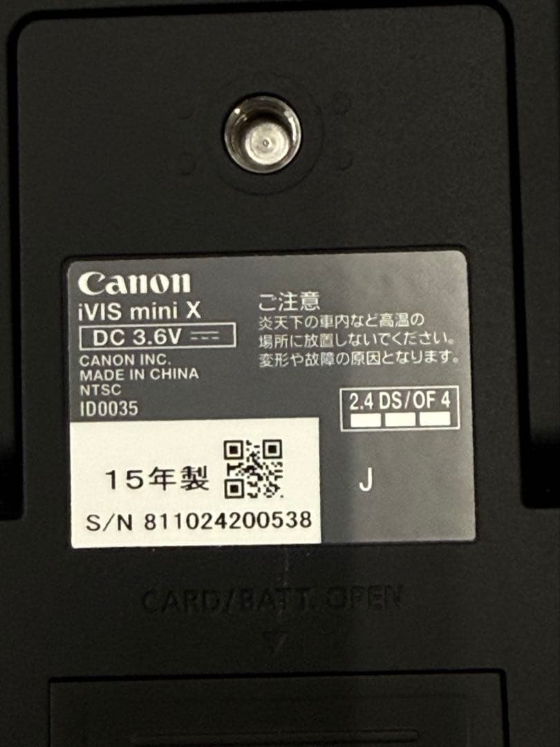 Canon iVIS mini ブラック 廃盤　希少