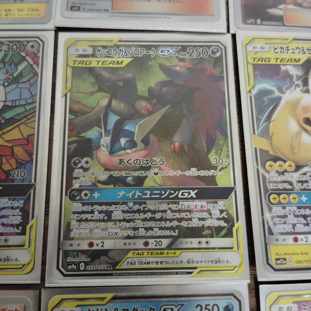 選べます！ポケモンカード 高額カード まとめ売り GX SR UR プロモ RR
