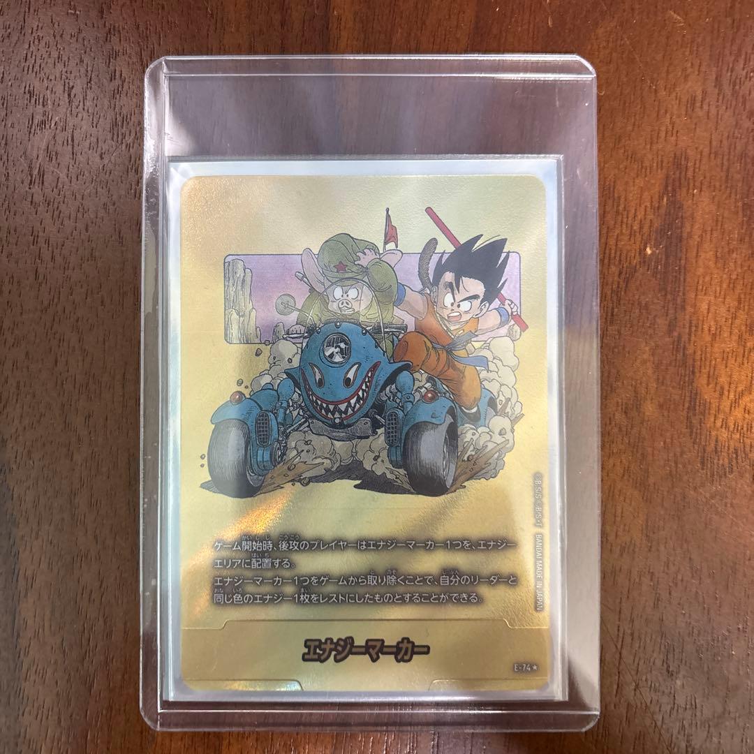 フュージョンワールド エナジーマーカー パラレル　E-74★ 金 1枚
