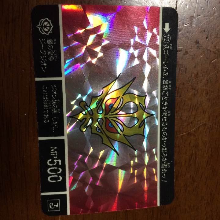 SD ガンダム外伝カードダス