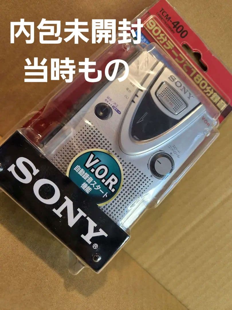 未使用 SONY カセットレコーダー 当時もの ソニー 録音 盗聴 テープ 再生