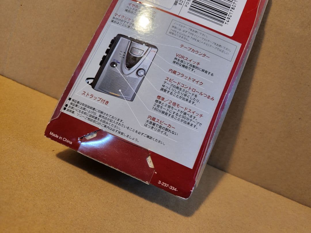未使用 SONY カセットレコーダー 当時もの ソニー 録音 盗聴 テープ 再生