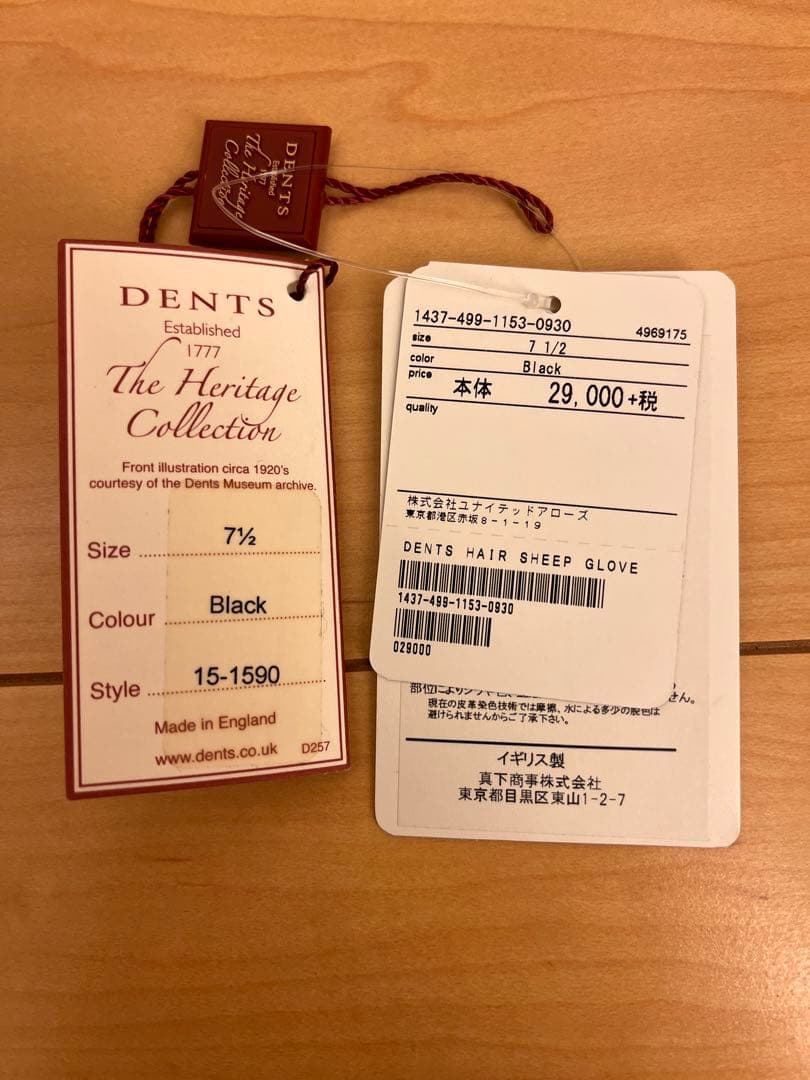 【極美品】DENTS ヘアシープグローブ ラビットファーライニング15-1590