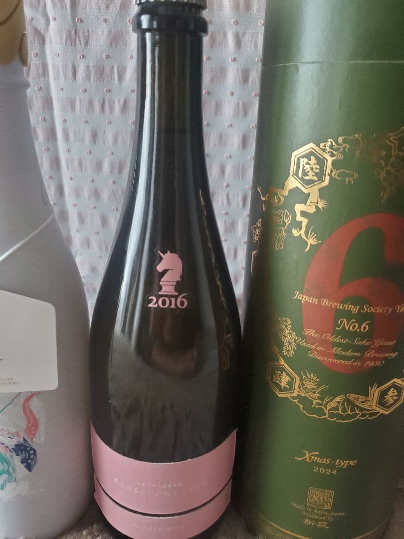 新政・産土入り日本酒8本セット