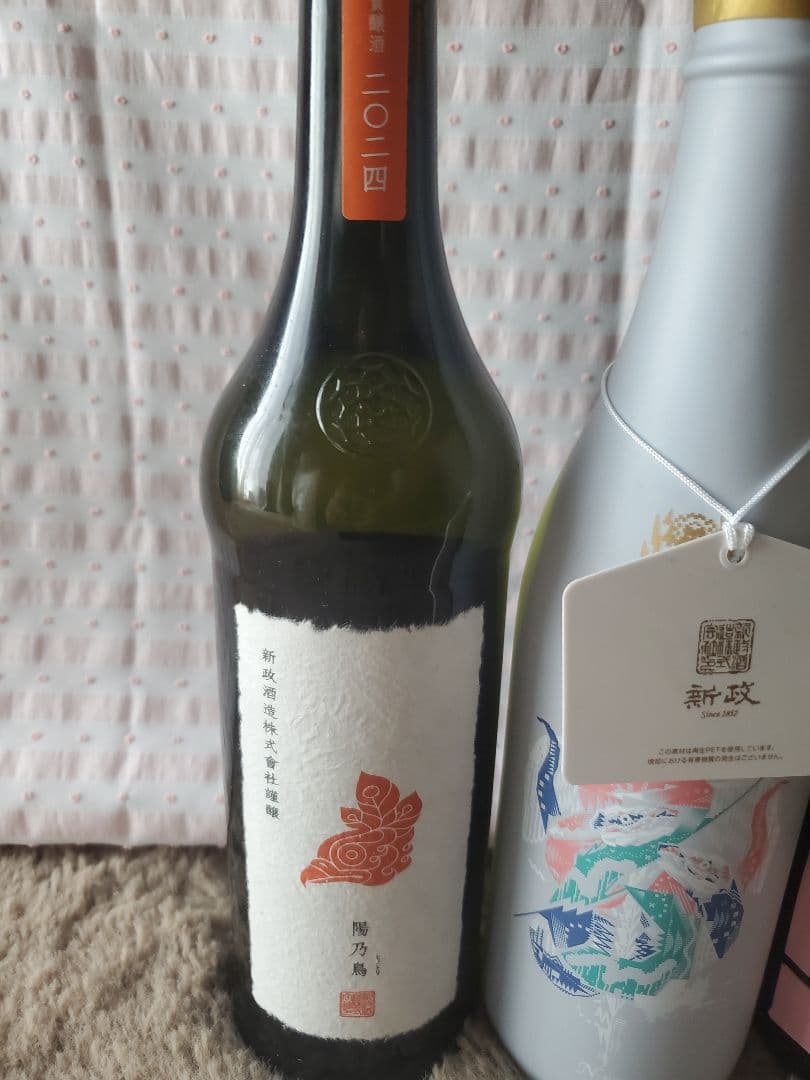 新政・産土入り日本酒8本セット