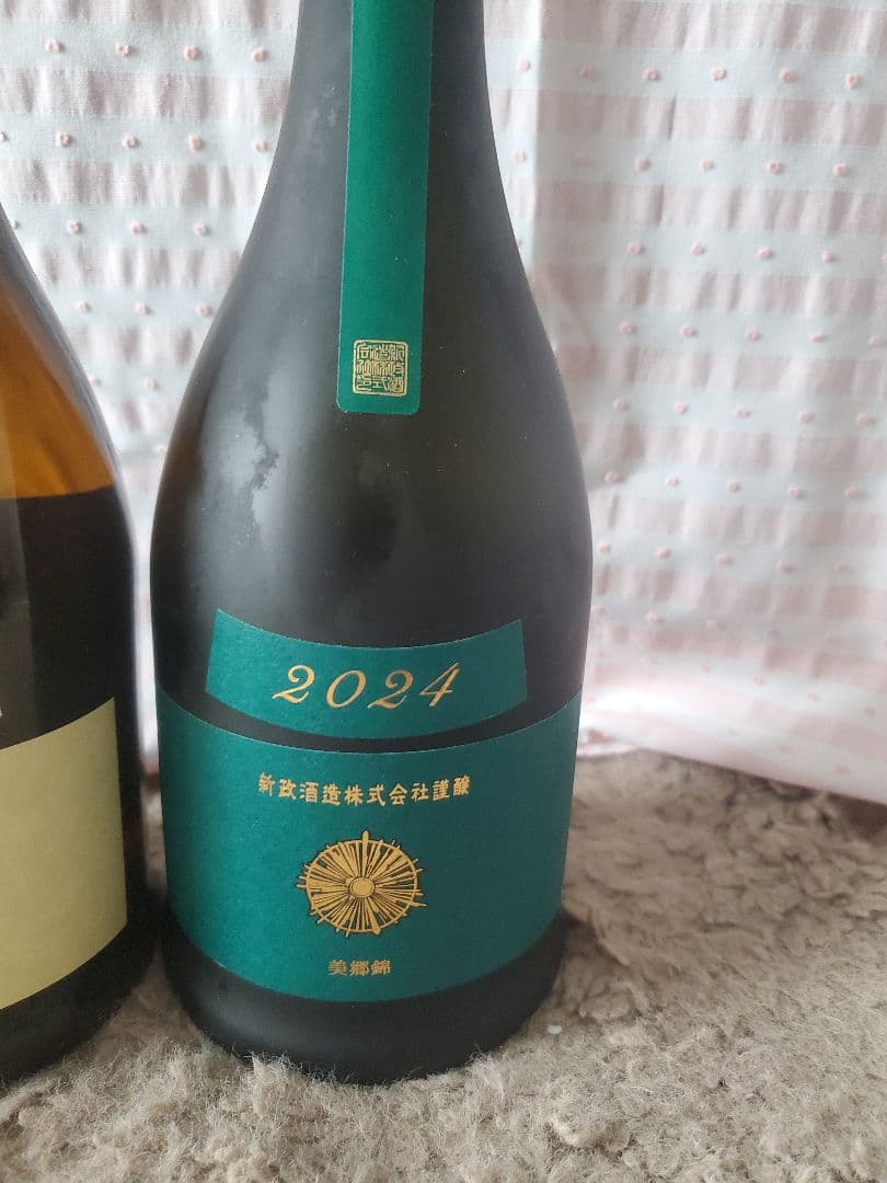 新政・産土入り日本酒8本セット