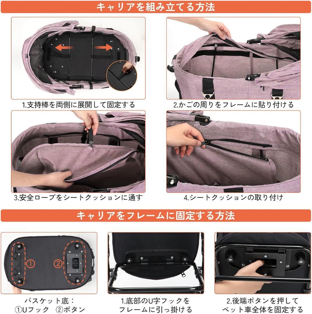 ペットカート 猫 犬 ピンク 耐荷重15kg 新品未開封WSKVG7GEE-yx