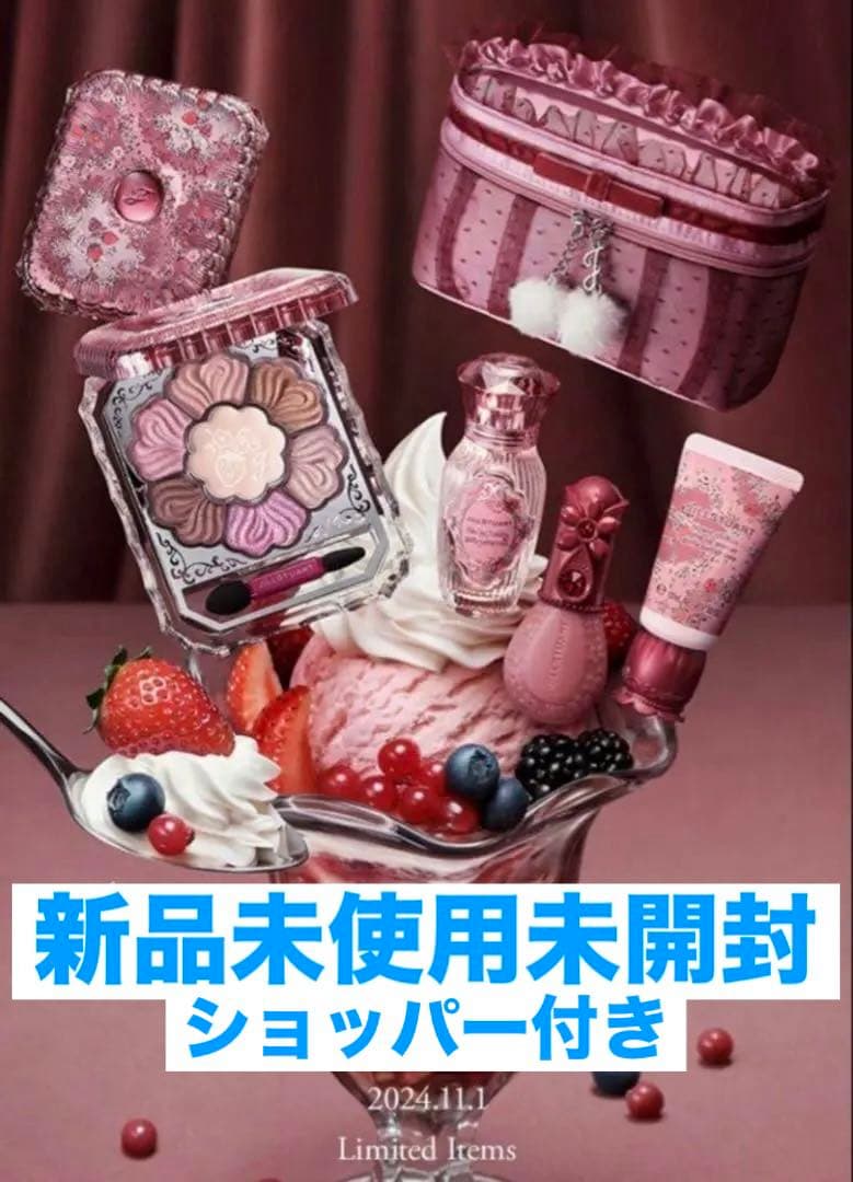 JILLSTUARTGuilty Parfait Time 限定コレクション