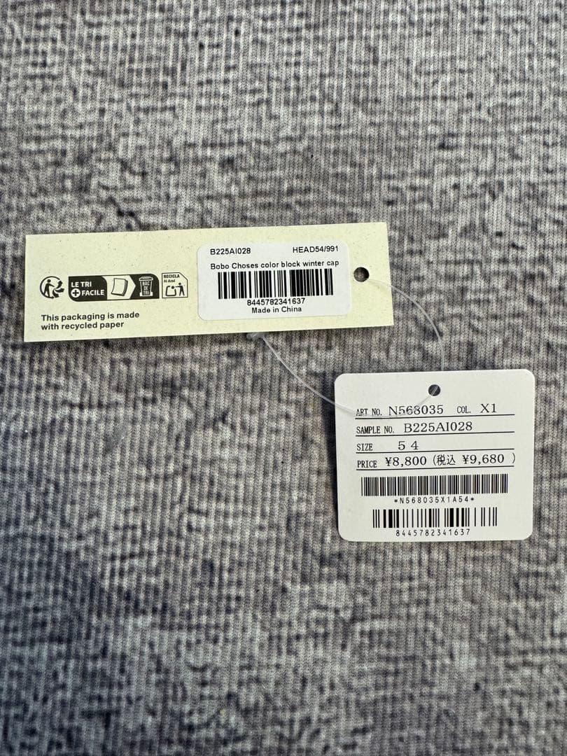 帽子 BOBO CHOSES colorblock winter cap