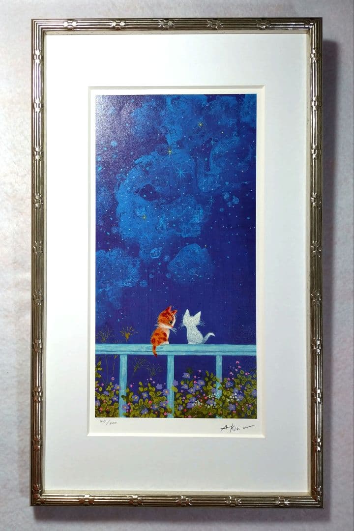 猫の版画 渡辺あきお 額装品 ダイヤモンドスクリーニング 限定 心ときめく 星空