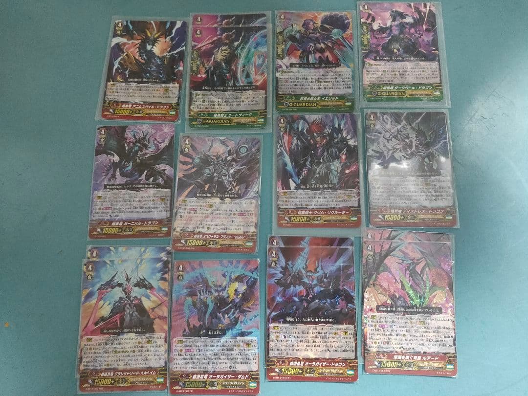 覇道竜 クラレットソード・ドラゴン・リヴォルト デッキ ヴァンガード Pスタン