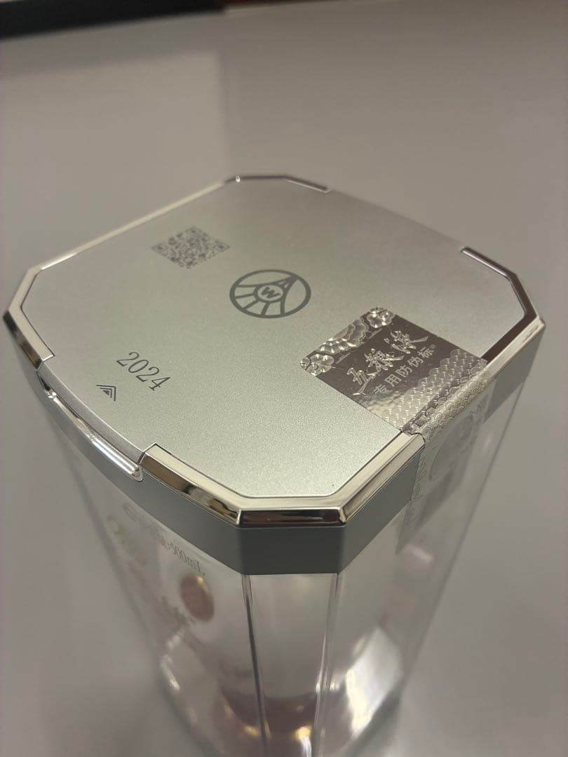 五粮液　500ml 52% 1618