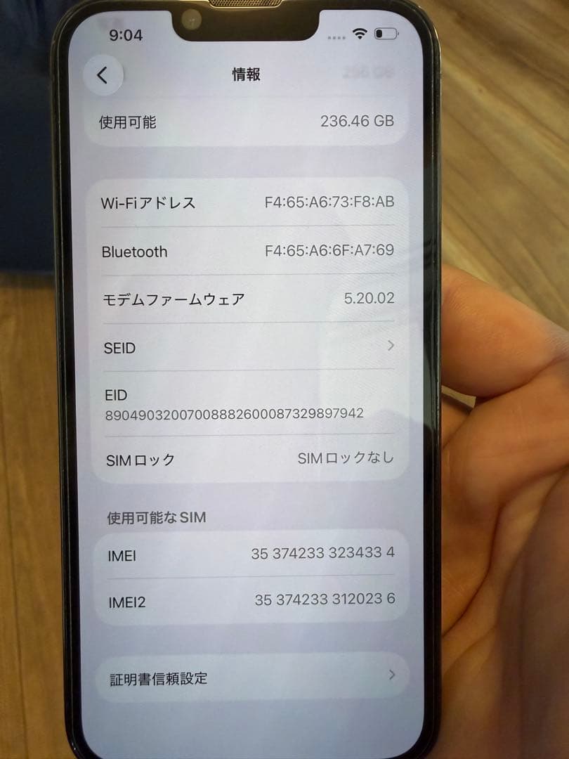 l*t様 ◎歳末大セール◎iphone13pro 256GB グラファイトグレー