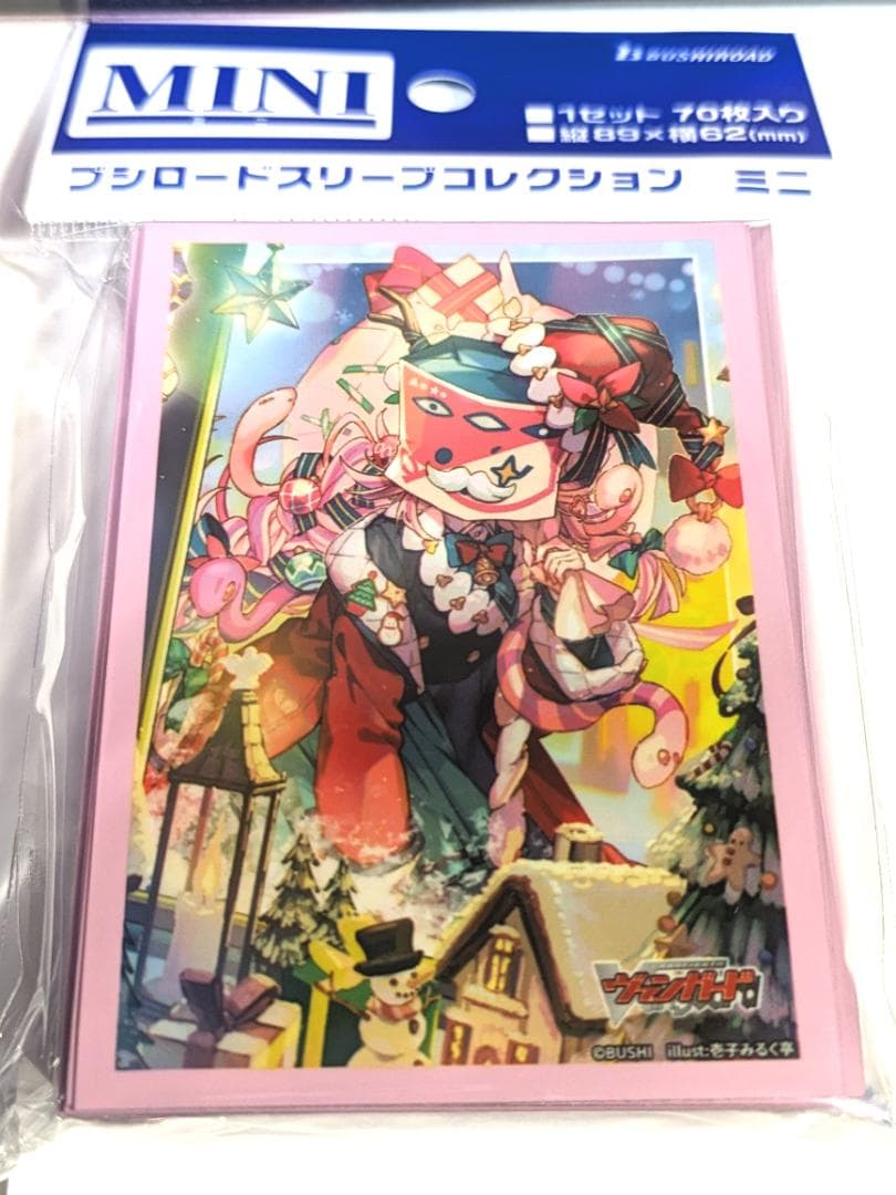 新品未開封 ヴァンガード 恵与の麗蛇姫 シアナ スリーブ等サプライ全種セット