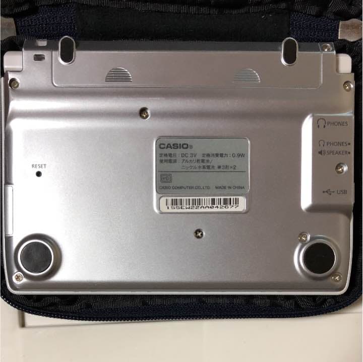 カシオ 電子辞書